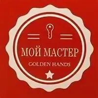 Моя мастер или мой мастер. Мой мастер. Моя мастер или мой мастер. Мой мастер. Мой мастер.