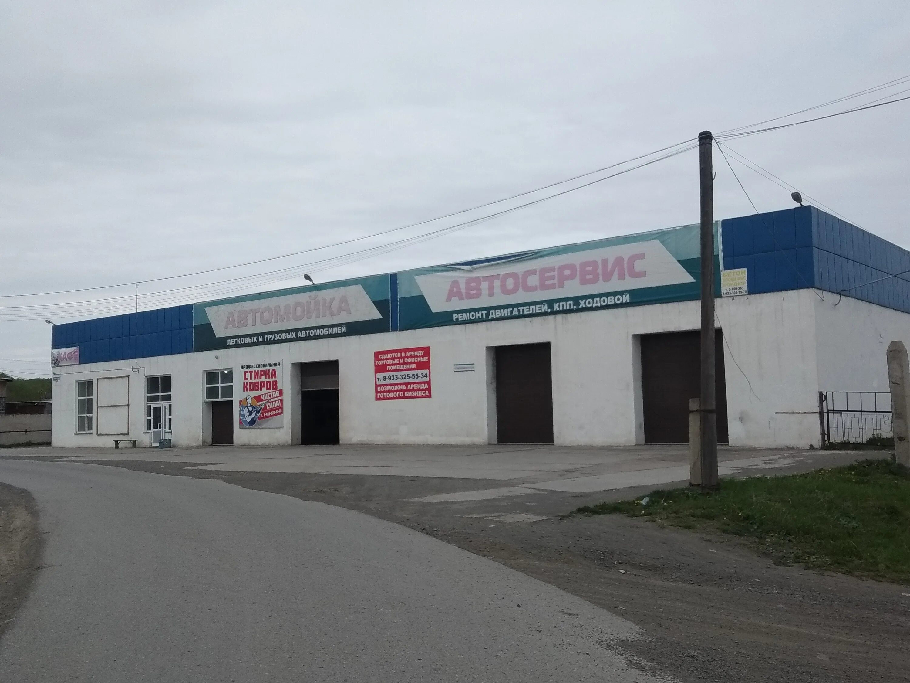 Ачинск авиаторов 2. Красноярский край автосервисы. Автозапчасти сосновоборск. Автосервис авторитет ачинск. Папа лофт новопятницкое.