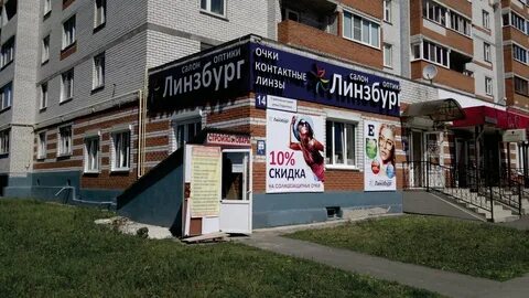 Оптика строитель