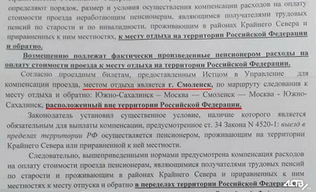 2 ст. 20. Постановление по ст 20. 16 коап. 20.