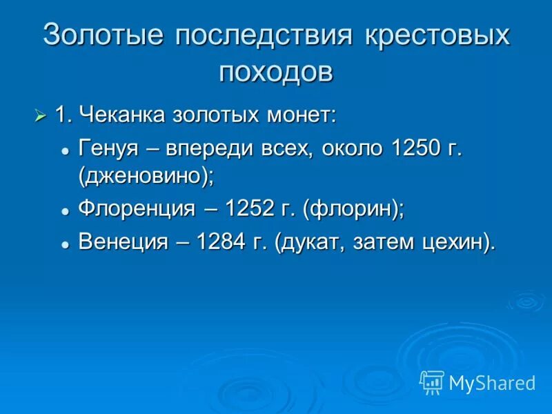 19 век золотой век русской культуры. золотой век русской культуры 19 века. последствия золотого века. золотой век русской культуры презентация. золотой век испании кратко.