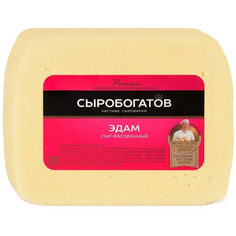 Сыр эдам president. Сыр эдам. Сыр эдам. Сыр полутвердый басни о сыре gouda light. Сыр эдем.