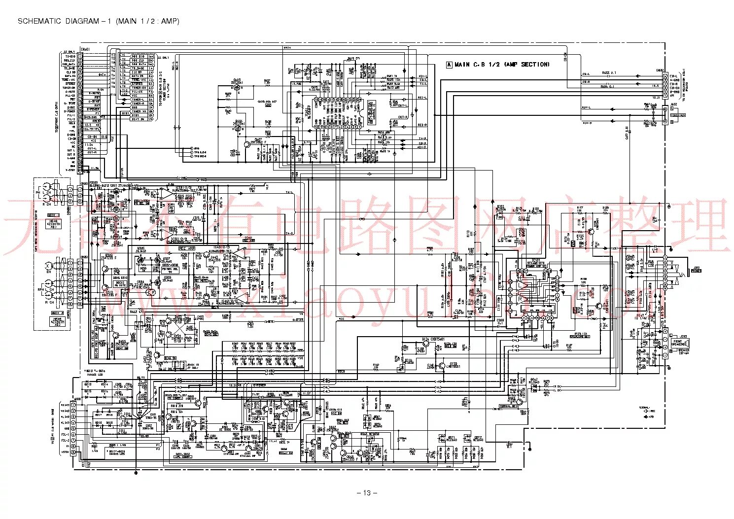 Main scheme. Aiwa NSX sz300 схема. NSX-sz700 Aiwa электрическая схема. Aiwa NSX-r71 схема. Айва СХ nsz500dz схема принципиальная.