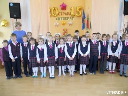 Гимназия 2 витебск