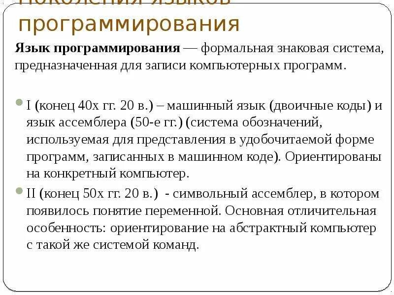 НОУ ИНТУИТ Основы САПР. Лекция 8: Методическое обеспечение САПР. Математический 