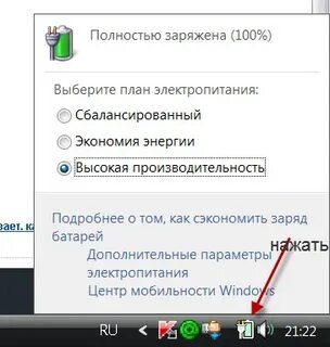 Подождите идет переход в энергосберегающий
