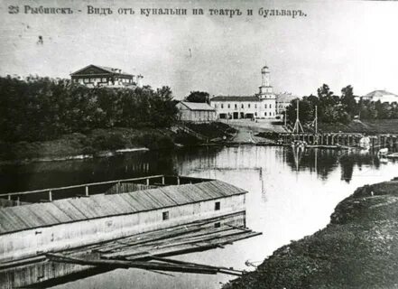 Рыбинск история