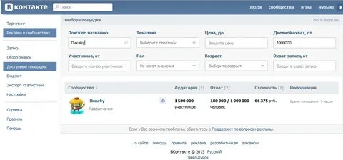Записи сообщества 3