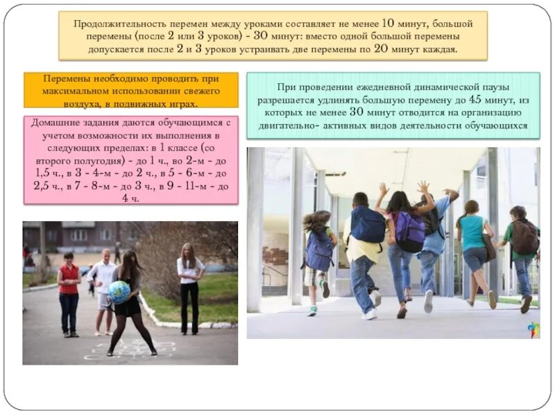 Составляет не менее 10