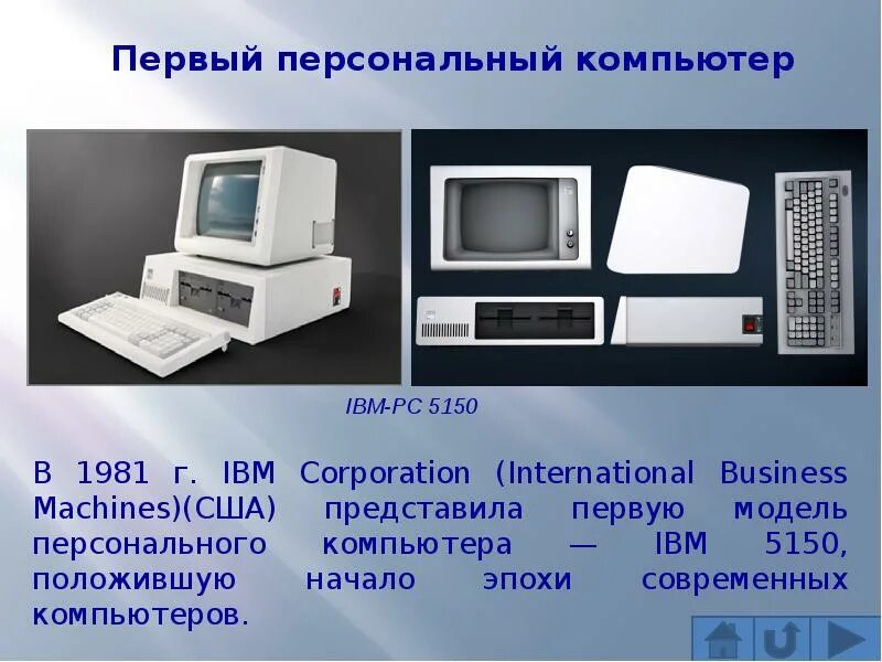 Темы проекта по информатике 7