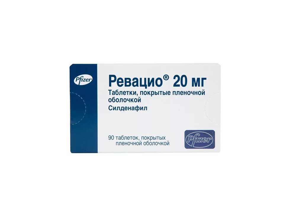 Ревацио таб. П/О 20мг №90. Ревацио 20 мг. Силденафил Ревацио 20. Таблетки покрытые пленочной оболочкой. Силденафил 20 мг купить