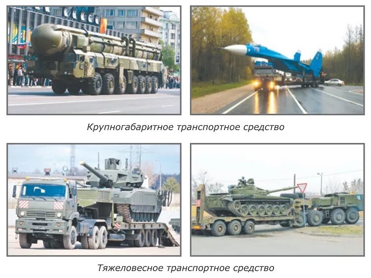 Камаз негабарит 30 метров. Маз цистерна негабарит. Мамут негабаритные перевозки. Камаз негабарит 30 метров. Камаз негабарит 30 метров.