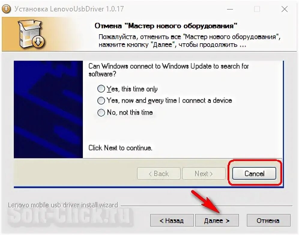 Lenovo drivers. Понижающий драйвер usb j7 f. Lenovo usb драйвер. Lenovo usb драйвер. Где найти autorun exe.