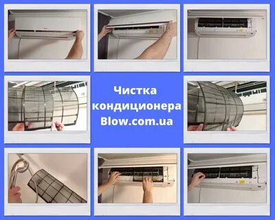 Как почистить кондиционер самому: простая и честная инструкция Интернет-магазин 
