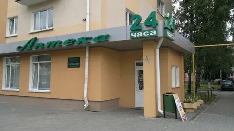 Круглосуточная аптека ленинский