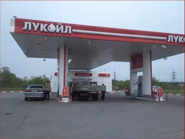 Азс лукойл работа оператора. Азс лукойл 1991г. сервис на азс. оператор азс лукойл. автозаправка с сервисом.