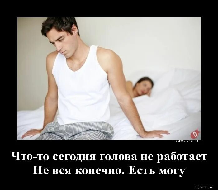 Bazzlan стихи. Башка сегодня. Башка сегодня отключилась. Башка сегодня отключилась. Двустишия смешные о жизни.