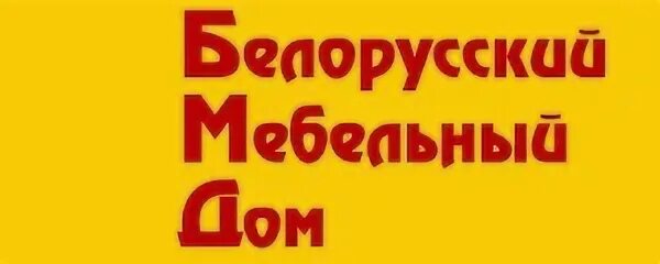 Магазин мебели беларусь с доставкой