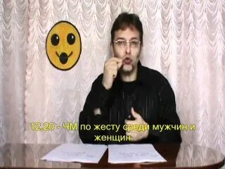 Субтитры для слабослышащих. Субтитры для глухих. Деаф субтитры. Субтитры в кинотеатре для глухих.