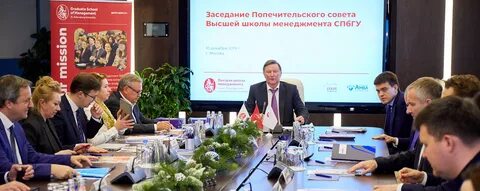 Московский стратегический