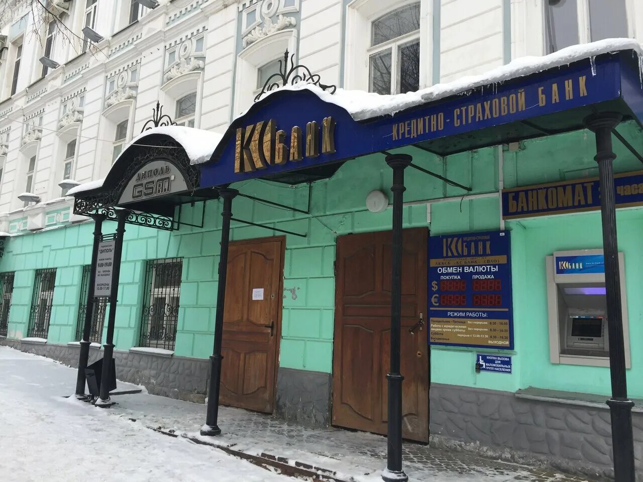 Широкополосная антенна надененко кв диапазон. Диполь пенза радиодетали. Антенна diamond hfv8040. Магазин диполь. Диполь на 14 мгц.