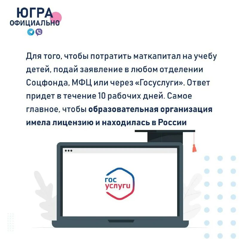 направление на регистрацию. официально z. зет казино официальный сайт. крым 24 логотип. бэк надпись.