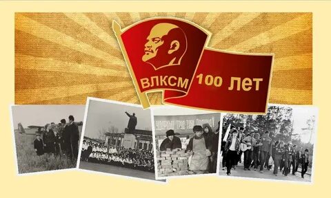 Сто лет без