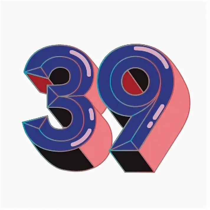 Число 939. Цифра 39. цифра 69. 39 (число). красивая цифра 39.