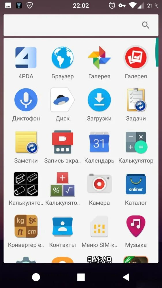 Diagnoze pro лаунчер. Android 7. Андроид 7. Оригинальный лаунчер андроид 7. Лаунчер для андроид в стиле windows.