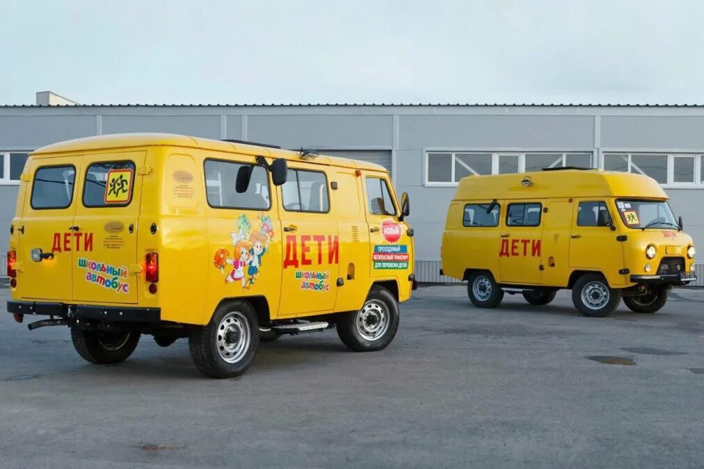Уаз буханка 452г. Уаз 452 буханка 2020. Буханка умка. Уаз 2206 новый. Уаз 452 буханка.