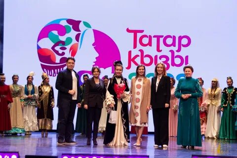 Татарский конкурс положение