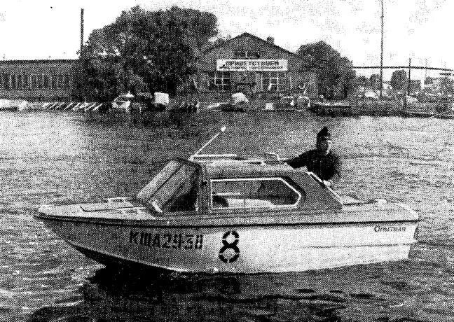 Прогресс 6. Катер прогресс. Прогресс 6. Прогресс 2 ямаха 25. Прогресс люкс универсальное моющее средство 1л new.