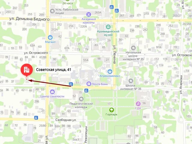Почта лабинск. Почта лабинск