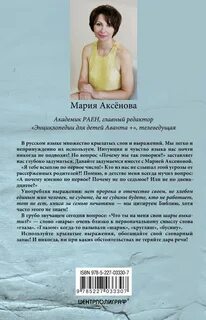 Легко и непринужденно