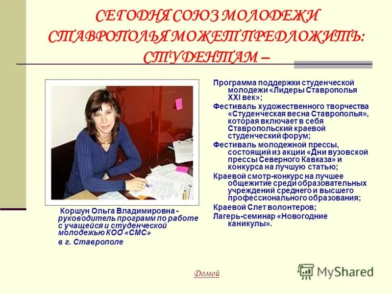 эмо готы панки хиппи и другие. особенности социального положения молодежи. проблемы молодежи. делинквентное поведение. вопросы на тему молодежь.