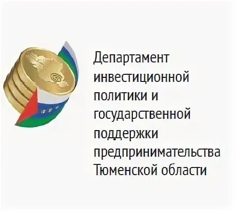 Департамент инвестиционной политики