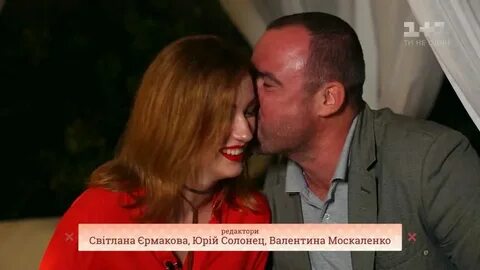 Свадьба вслепую 17.09 2024