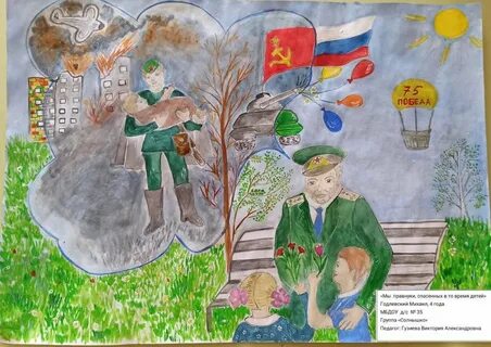 День победы глазами детей рисунки детсад