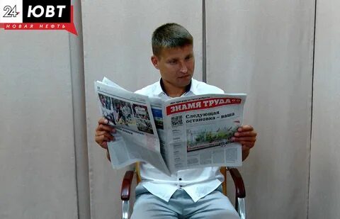 Игра газета под номером