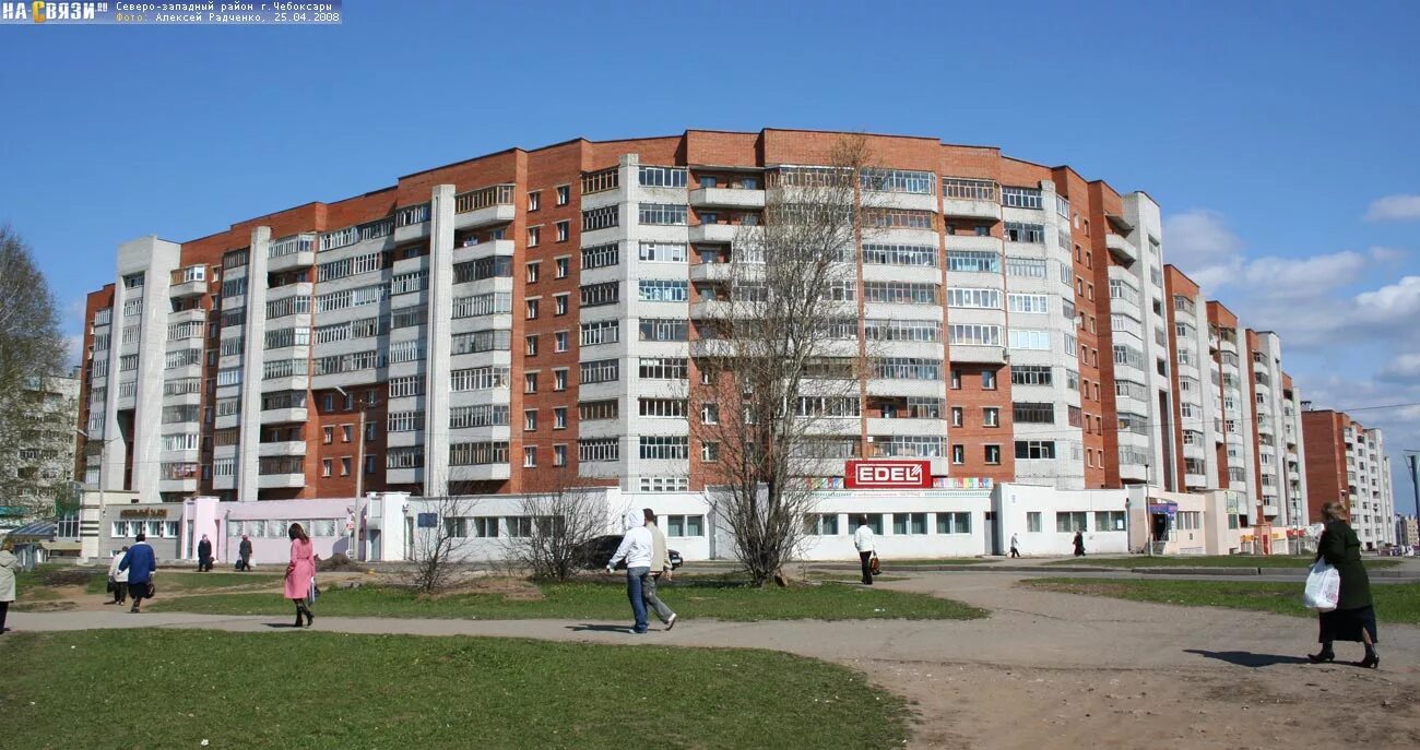 Вторичка в сзр чебоксар. Ул университетская 22 чебоксары. университетская ул., 22. университетская дом 22 чебоксары. ул. университетская, д.22.