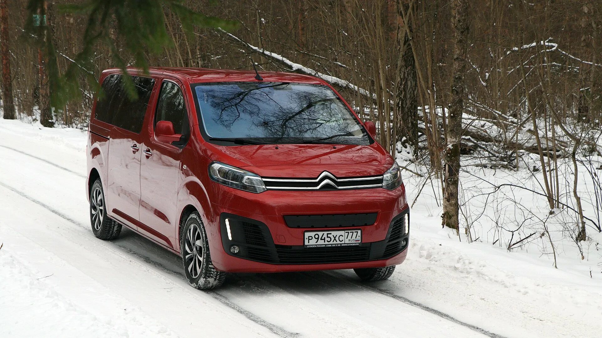 Citroen Space Tourer. Citroen SPACETOURER красный. Citroen SPACETOURER ЭВАБЕЛ. Citroen Space Tourer 2018.