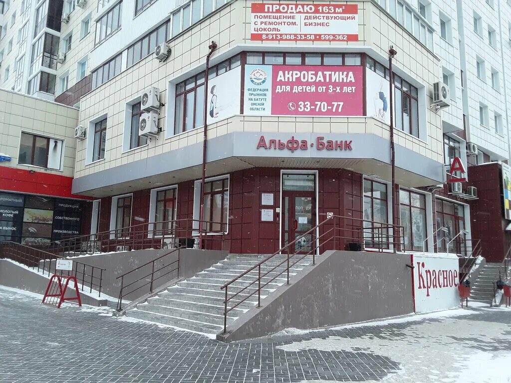 10 лет октября 113 омск. 70 лет октября 13/3. 13 октября омск. 13 октября омск. ул 70 лет октября 15/1 омск.