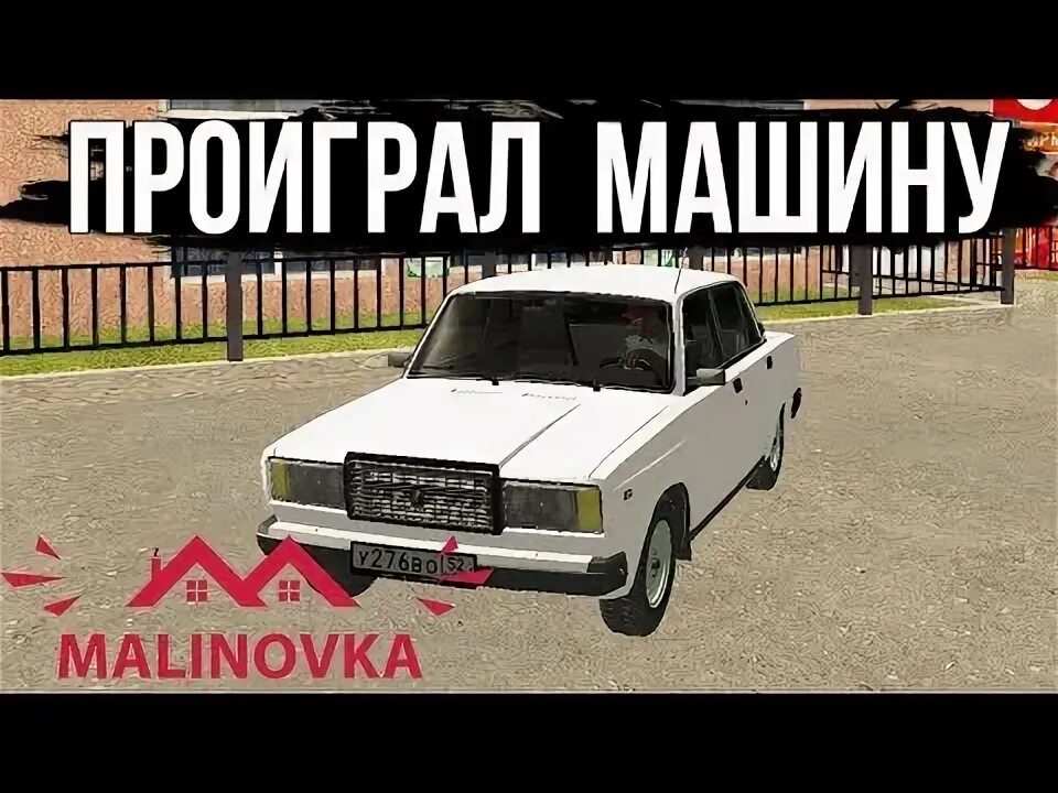 Nissan gtr gt500. Проиграй машину. Фольксваген джетта из форсажа 1. Тюнингованные ваз 21099. Ваз 21099 переделка.