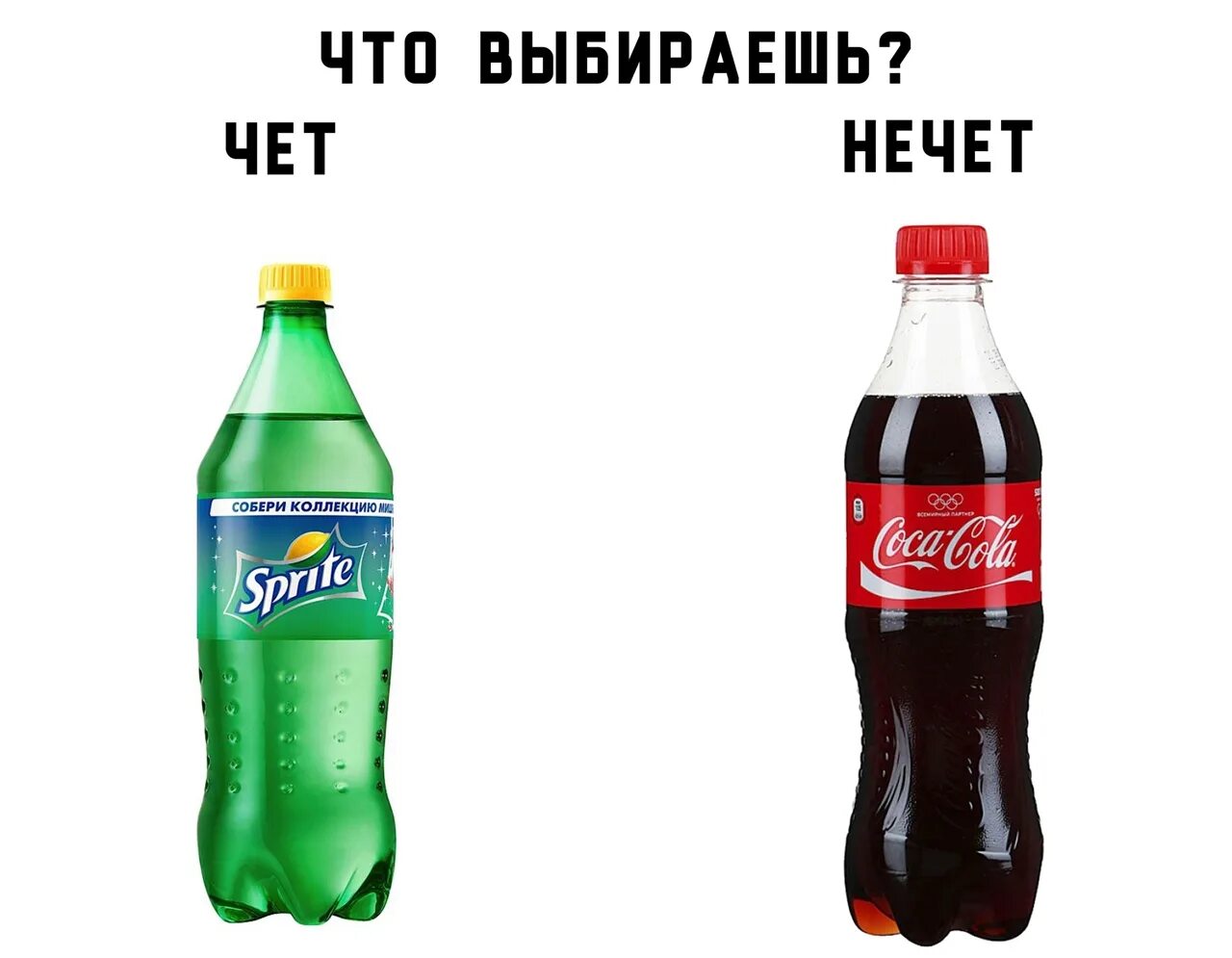 Кола 12 шт. Like cola. Разновидности колы. Супер боул кола. Кола энерджи.