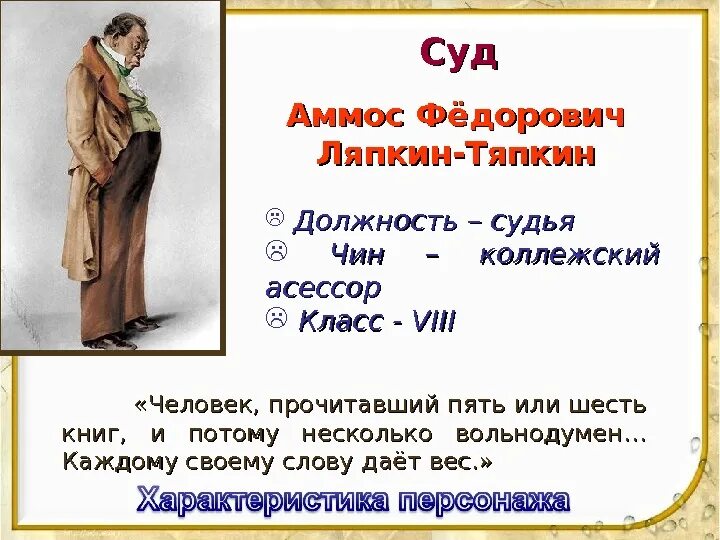 Человек прочитавший пять или шесть книг