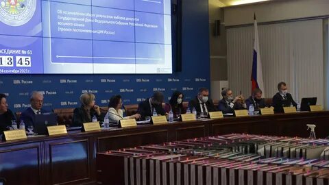 Собрание 2021 год