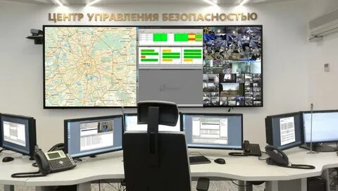 Центр системы мониторинга