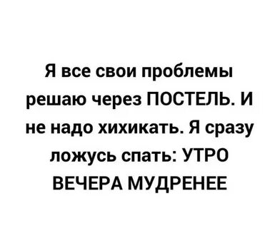 Есть чем потрясти