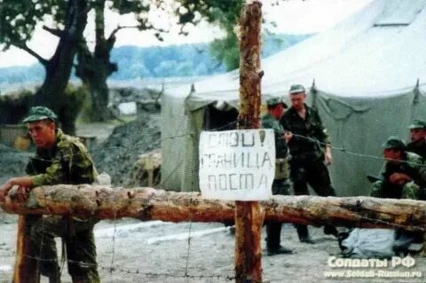 Сентябрь граница
