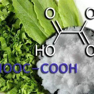 Органическая щавелевая кислота